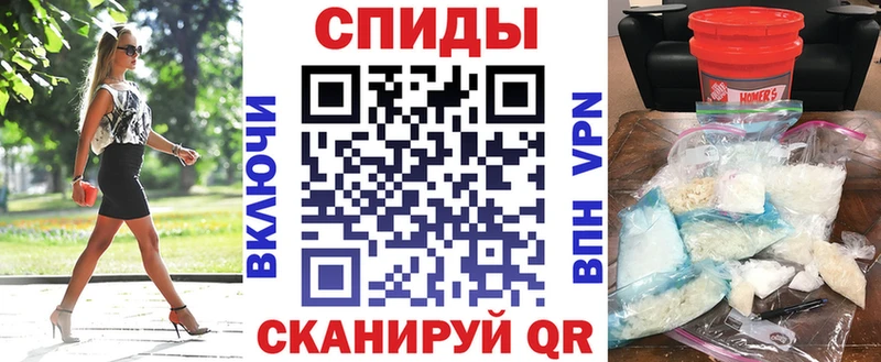 АМФ 97%  купить   Майский 
