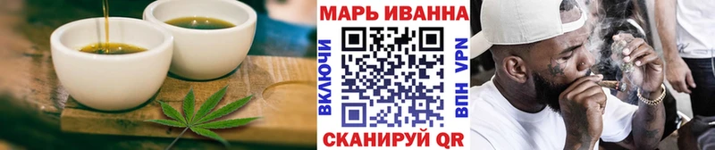 Печенье с ТГК конопля  Майский 