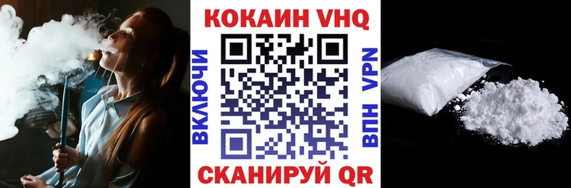 OMG зеркало Майский COCAIN 99%