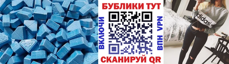 цены   Майский  Ecstasy Cube 
