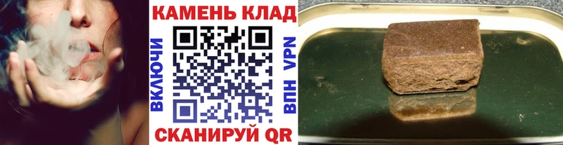 сайты даркнета как зайти  Майский  ГАШ хэш 