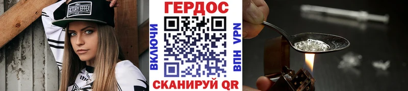 мориарти состав  магазин    Майский  ГЕРОИН герыч 