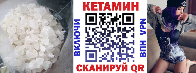 КЕТАМИН VHQ  Майский 