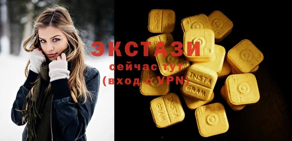 бошки Абаза