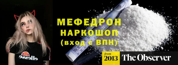 бошки Абаза
