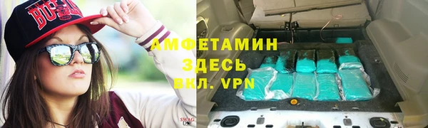 амфетамин Абинск
