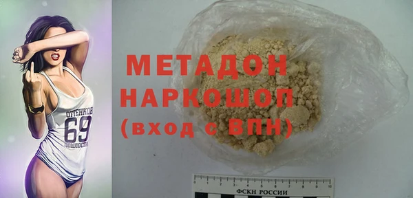 амфетамин Абинск