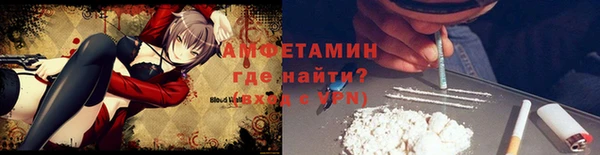 амфетамин Абинск