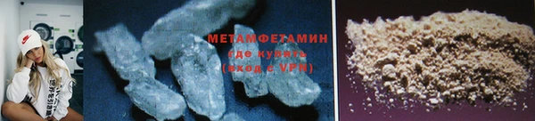 амфетамин Абинск