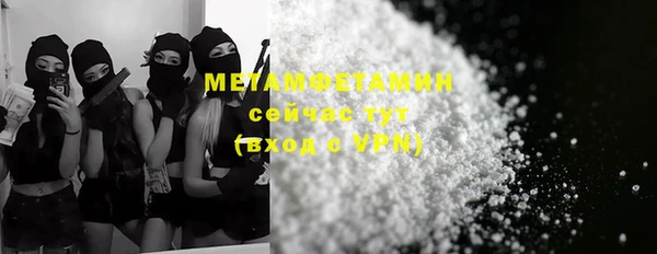 амфетамин Абинск