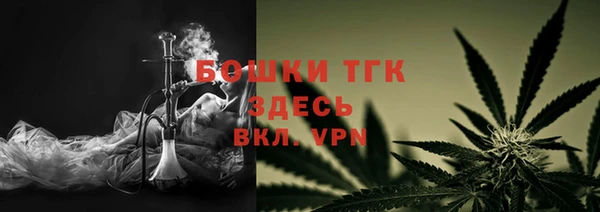 бошки Абаза