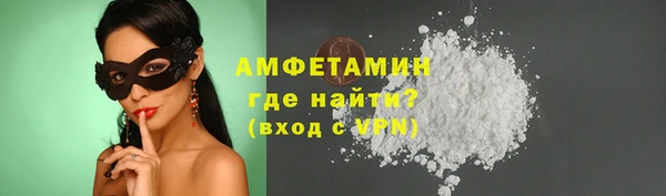 бошки Абаза