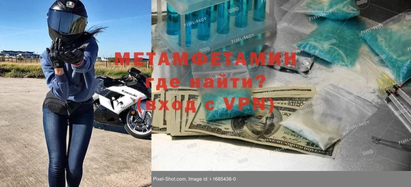 амфетамин Абинск