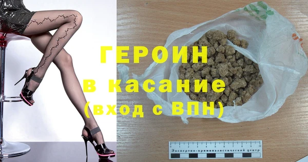 амфетамин Абинск
