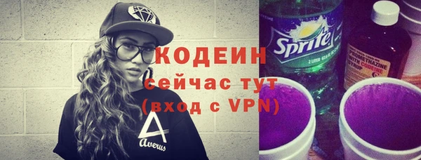 бошки Абаза