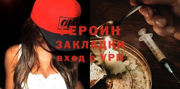 бошки Абаза
