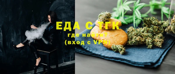 амфетамин Абинск