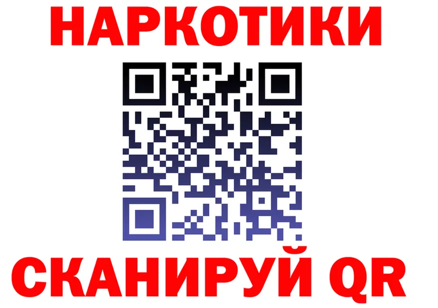 ГЕРОИН VHQ как войти shop OMG Майский