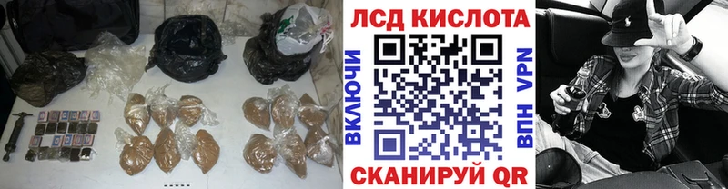 ЛСД экстази кислота  blacksprut как войти  Майский 