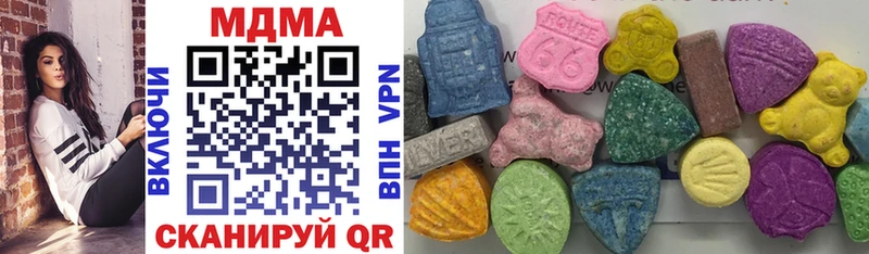 продажа наркотиков  Майский  MDMA VHQ 