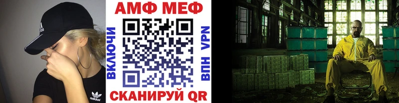 как найти закладки  Майский  МЕТАМФЕТАМИН Декстрометамфетамин 99.9% 