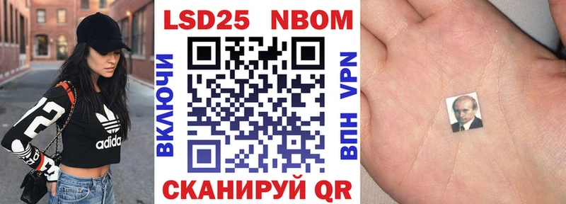 Наркотические марки 1,5мг  Майский 