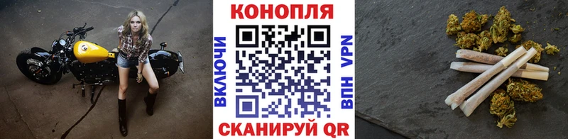 что такое наркотик  Майский  Шишки марихуана план 